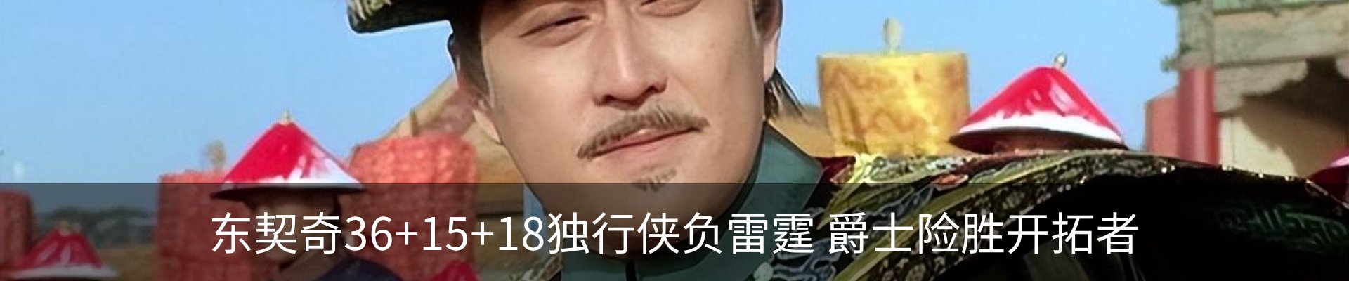 内页banner