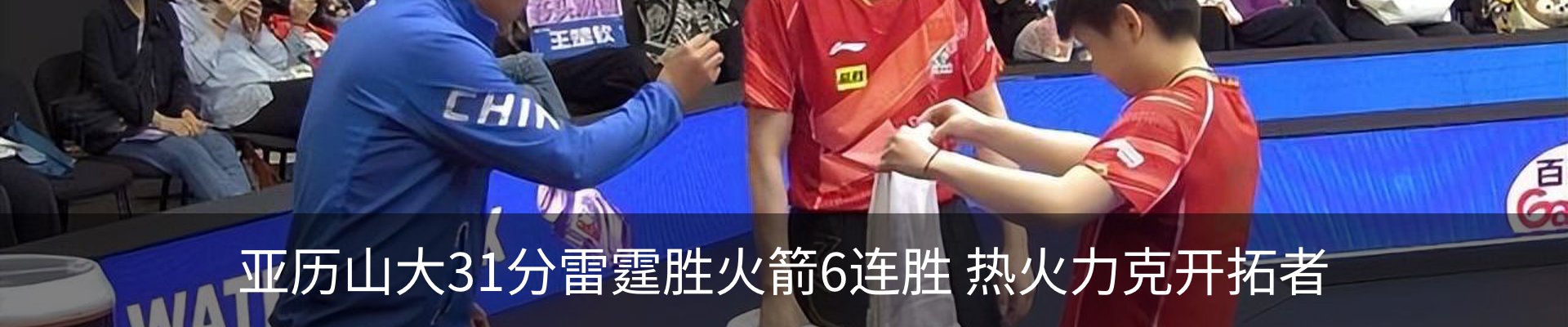 内页banner